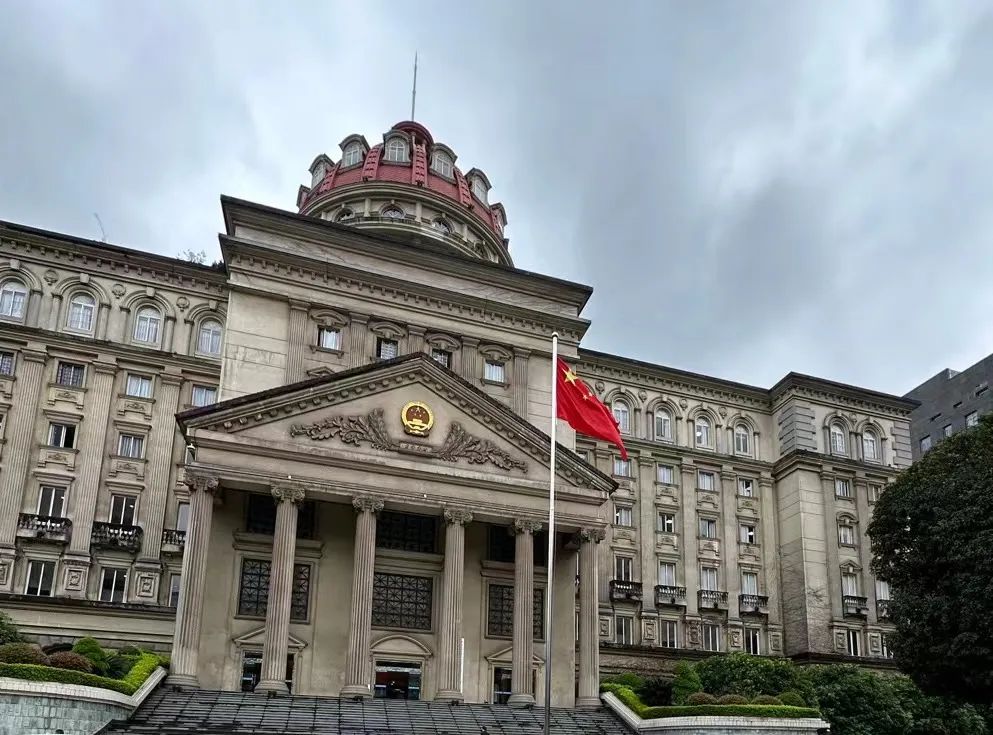 重庆市高级人民法院