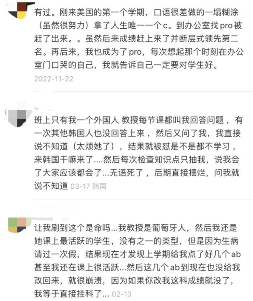 快来看（教授奇葩言论）crossover教授，(图15)