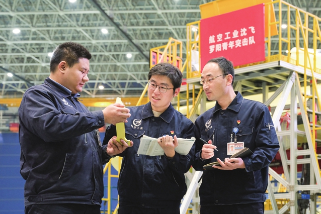 航空工业沈飞筑牢人才培养之基 履行素质提升之责|党建_新浪新闻