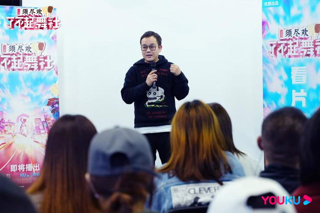 《了不起!舞社》第二季定档4月8日,总导演陆伟谈赛制的颠覆性创新__财经头条