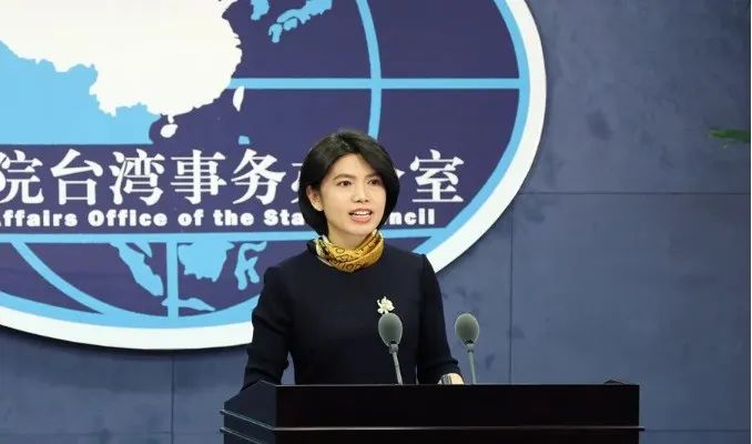 国台办最新表态！