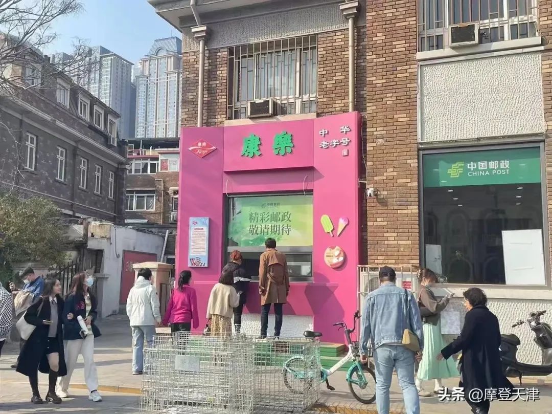 72岁的天津康乐,还撑得下去吗?