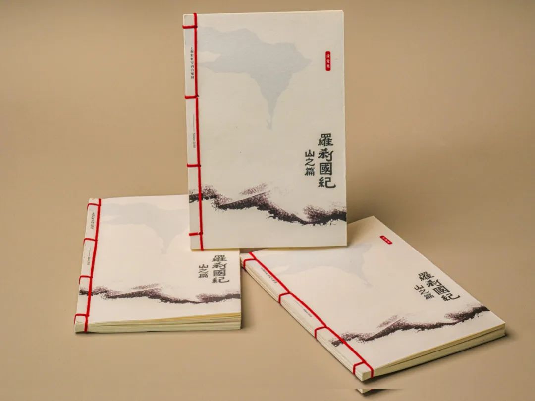 《罗刹国纪·山之篇》主要角色首次全披露!|故事|三位|文本|顾远山|歌词_新浪新闻