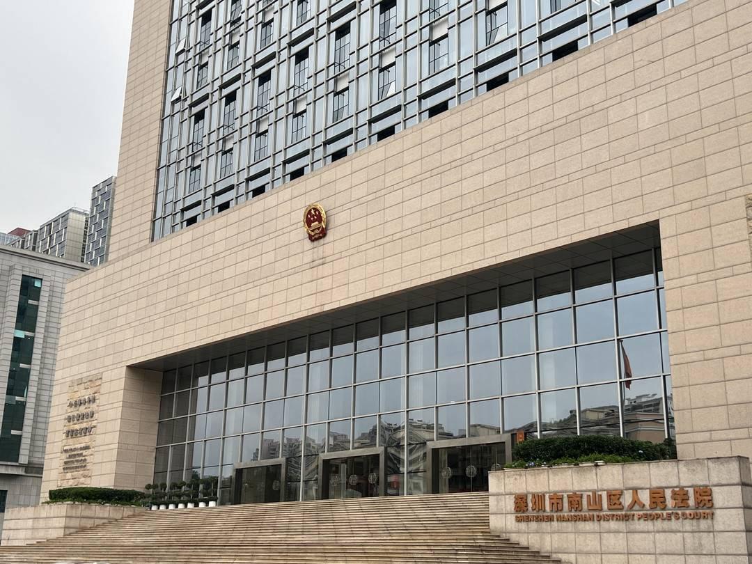 深圳南山区人民法院外景.摄影:杨峰
