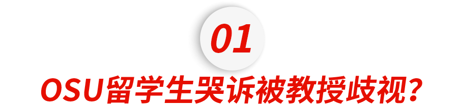 快来看（教授奇葩言论）crossover教授，(图2)