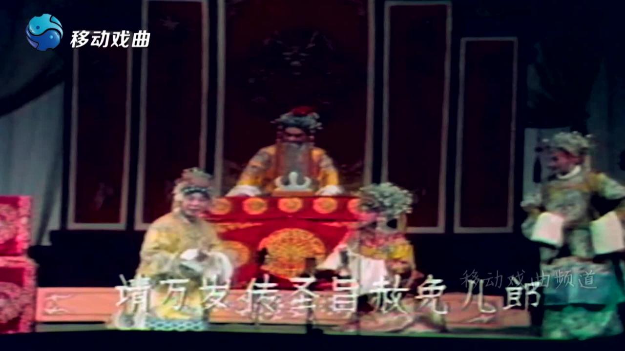 【豫剧】《三哭殿》唱段35,唐喜成、吴碧波,唐王与贵妃商量_新浪新闻