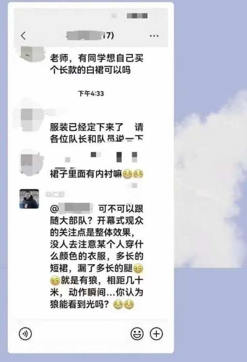 安徽大学通报男老师让女生穿超短裙跳操：已启动调查程序休闲区蓝鸢梦想 - Www.slyday.coM