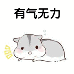 恰似连瓶盖都拧不开的无力感如同坐在船上随波飘荡的晕眩感