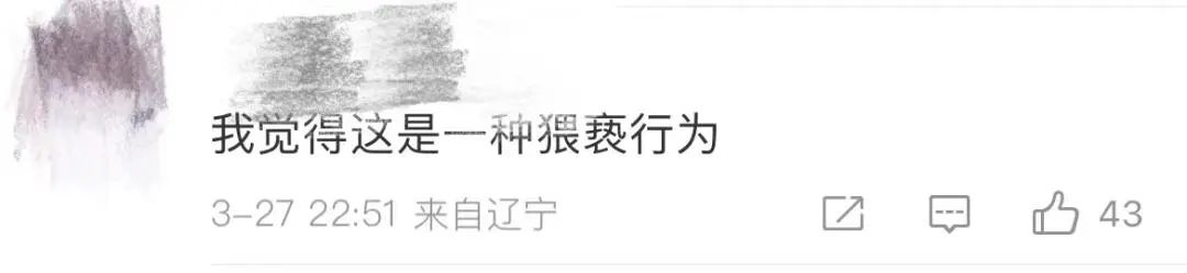 此前报道：男网红AI换脸热吻女星引争议