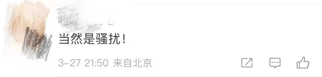 此前报道：男网红AI换脸热吻女星引争议