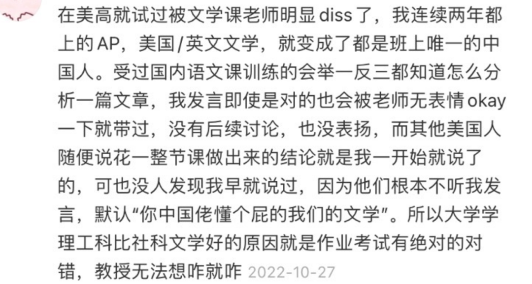 快来看（教授奇葩言论）crossover教授，(图14)