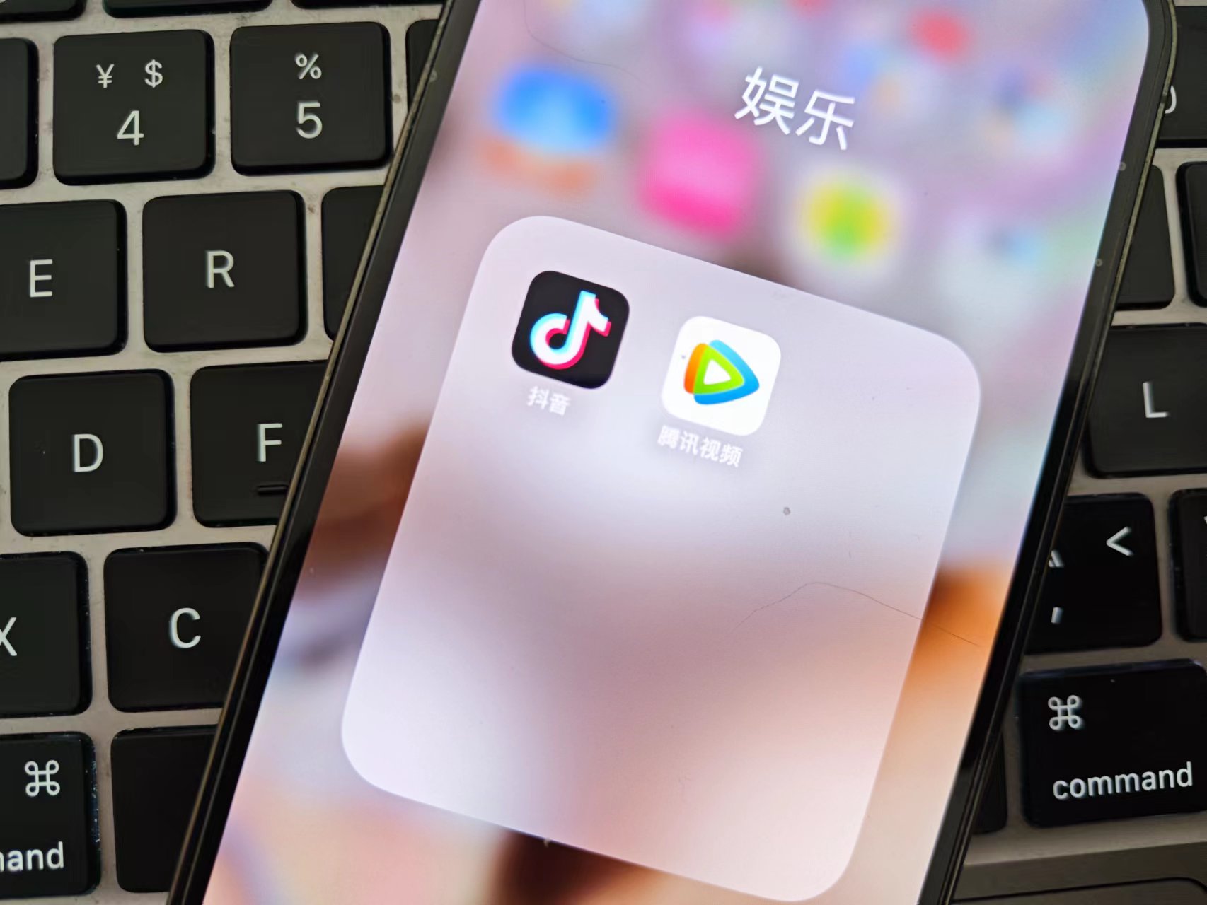 抖音和腾讯视频"世纪大和解",双方就短视频二创达成合作|抖音|腾讯