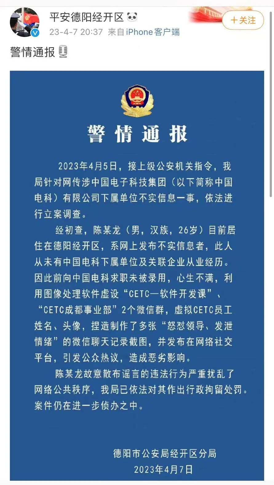 和龙人才网:架起企业与求职者之间的桥梁