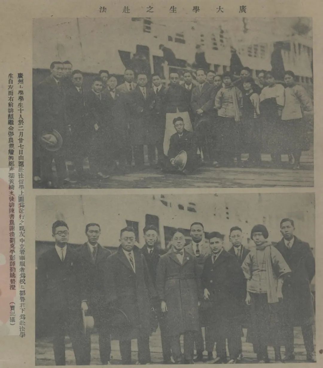 马克龙为什么要访问中山大学？休闲区蓝鸢梦想 - Www.slyday.coM