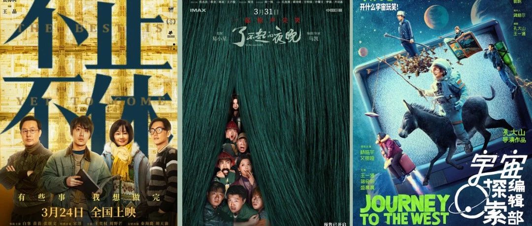 多部优质国产片扑街,叫好不叫座本质是什么?|不止不休|了不起的夜晚|叫好_新浪新闻