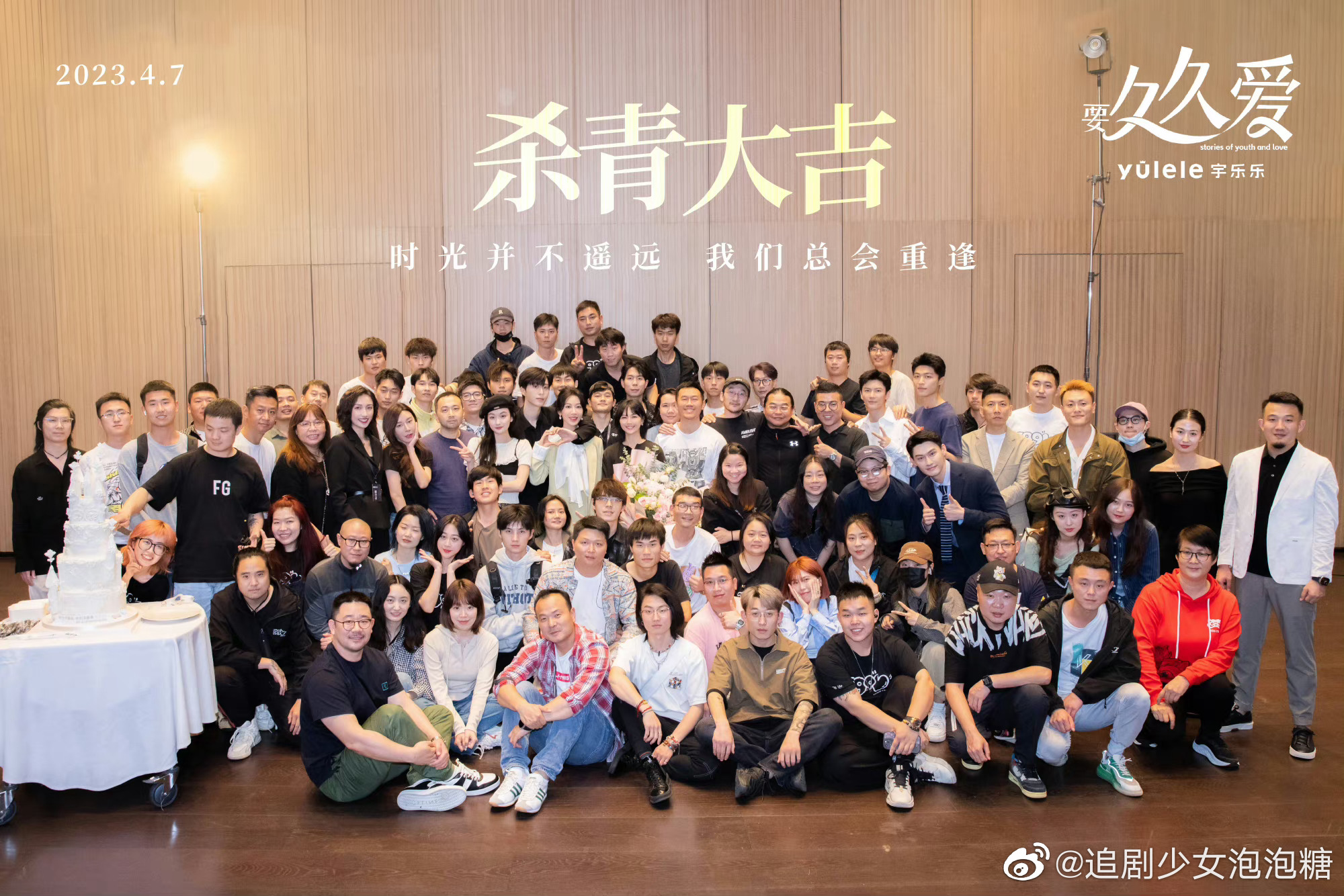 《杀青》小说角色揭秘 茉莉和杀青身份有哪些秘密