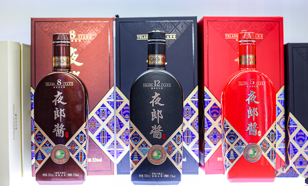 并锚定中高端市场,与超高端产品神秘·夜郎古酒和战略大单品夜郎古酒