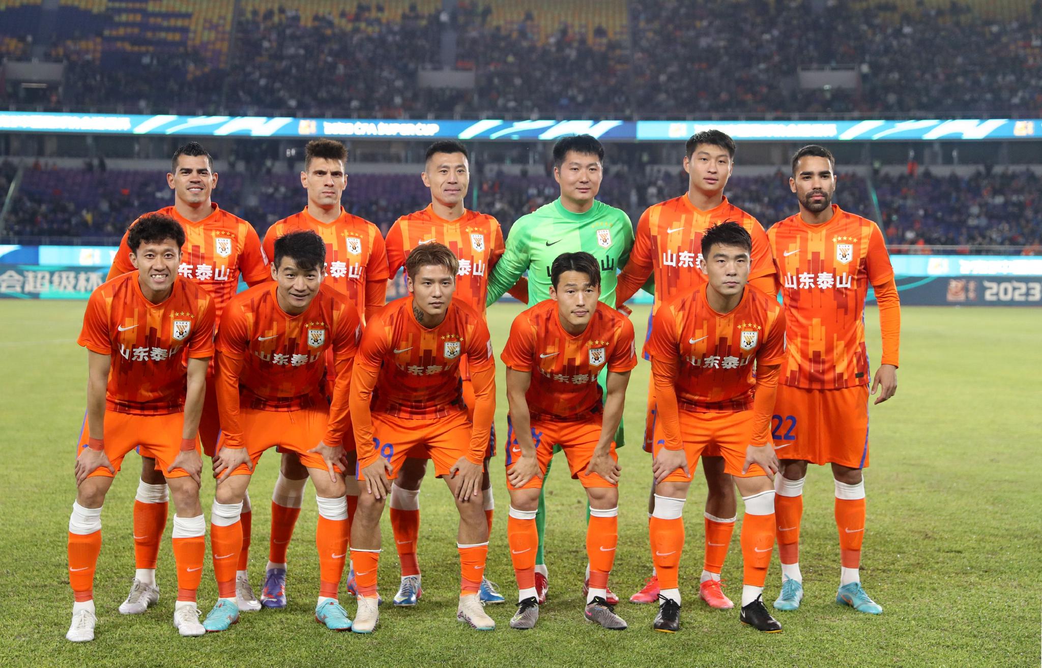 足球——足協超級杯：武漢三鎮對陣山東泰山|足球|超級杯|山東隊_新浪新聞