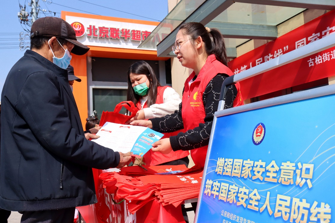 真没想到（国家安全主题教育宣传片内容）国家安全专题教育宣传片，(图1)
