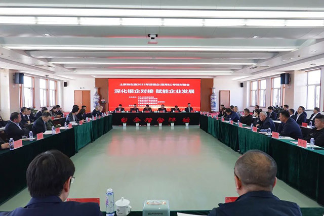 这都可以（加强银政企合作）加强银政企合作