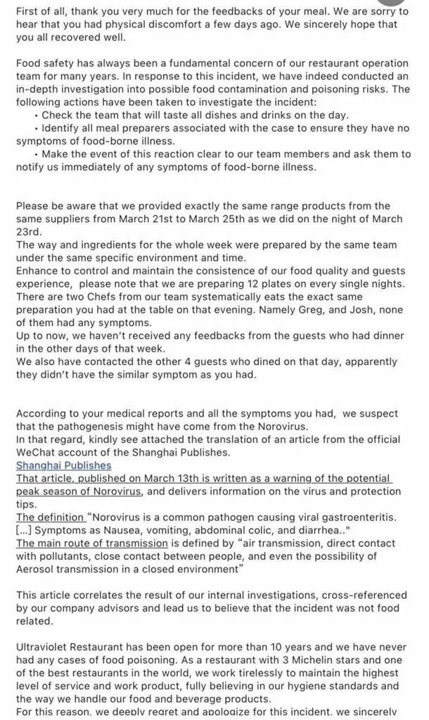 王先生3月29日收到餐厅方发送的英文邮件。