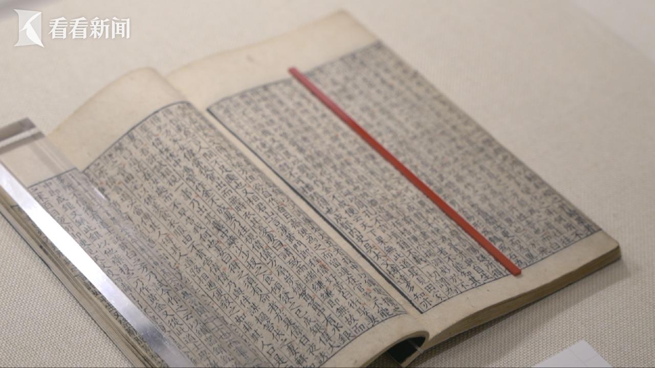 十部稀世古籍首次集体亮相 尽显中国古籍之美