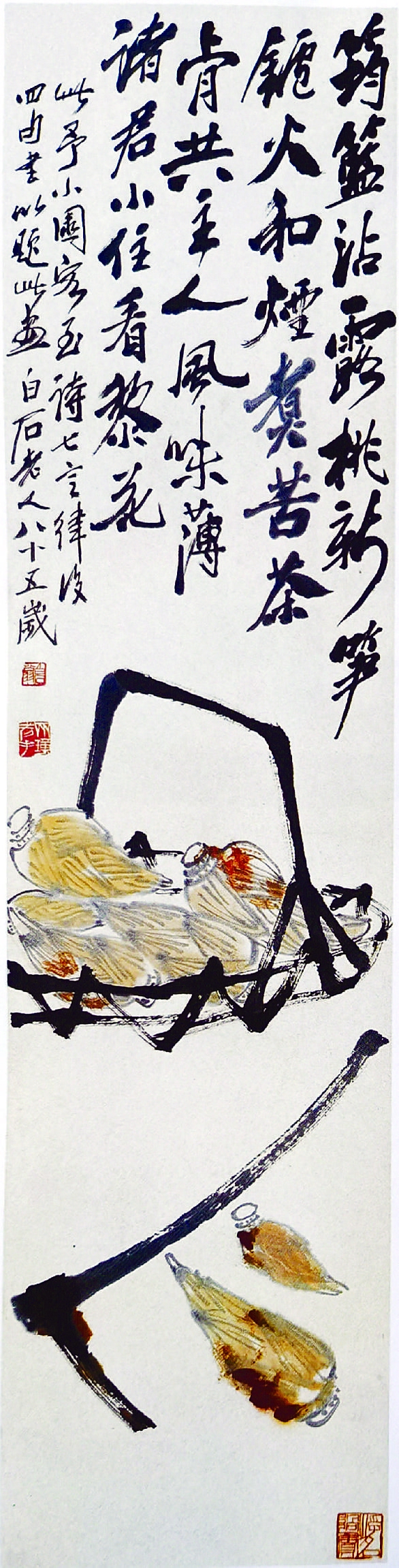 品味齐白石笔下的竹笋|齐白石_新浪财经_新浪网