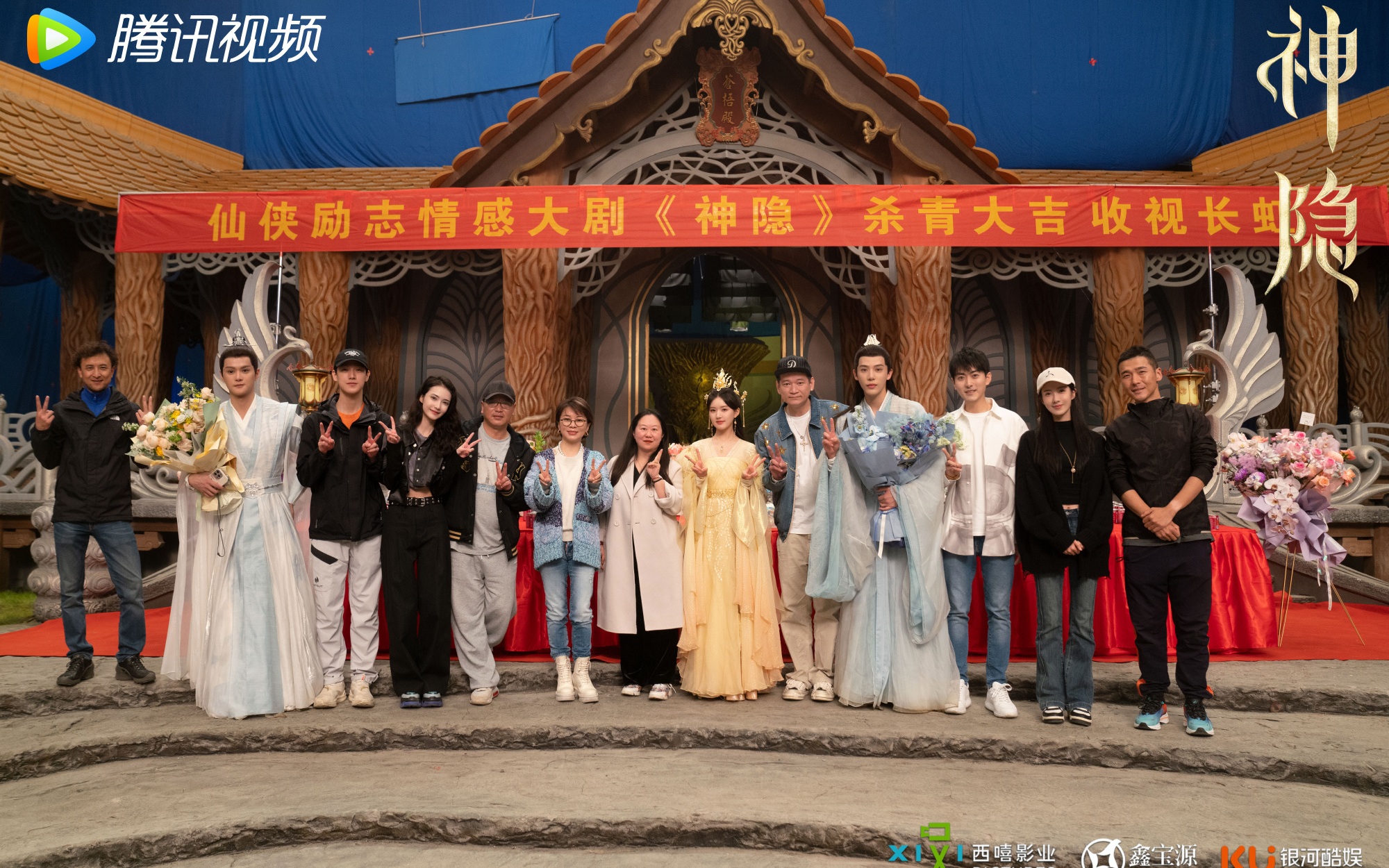 电视剧《神隐》宣布杀青,赵露思、王安宇领衔主演__财经头条