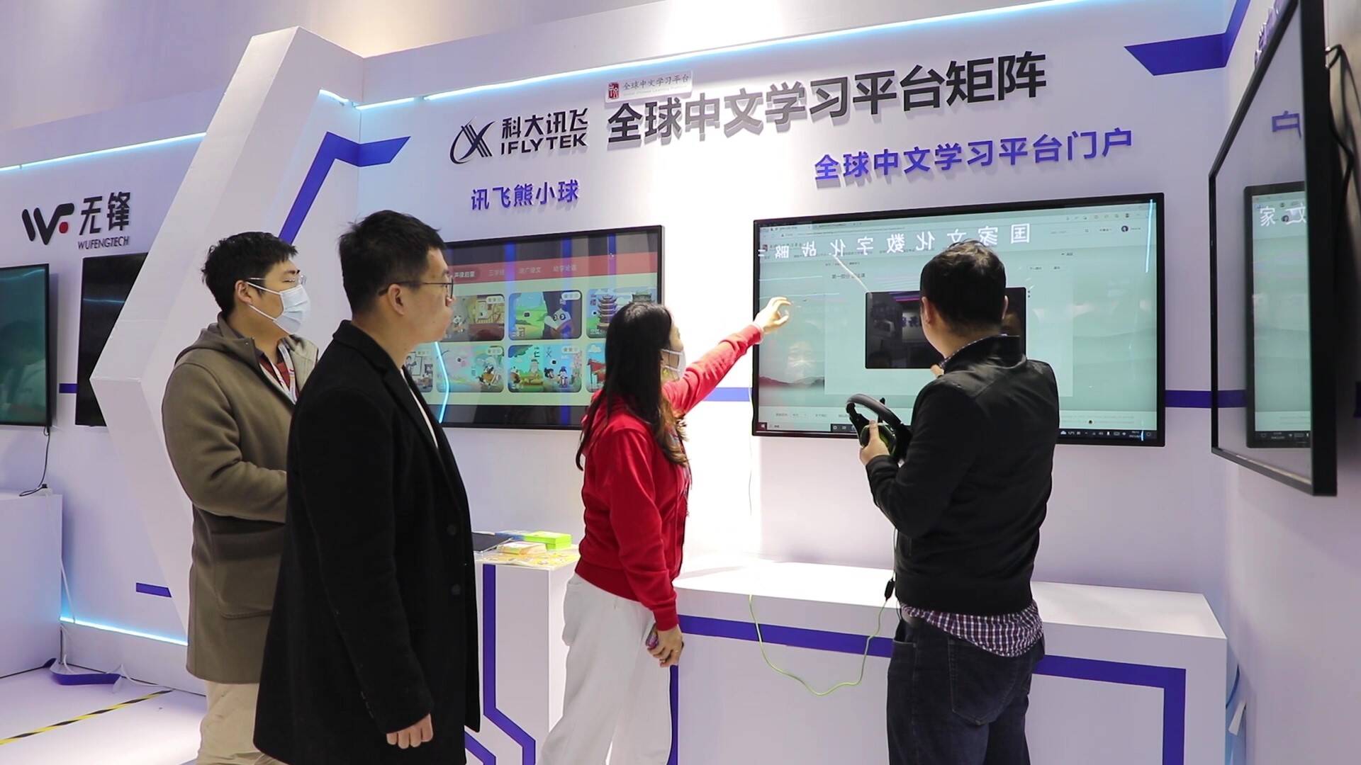 这样也行？（利用()新技术新应用）新技术新应用的研判分析包括哪些内容，(图2)