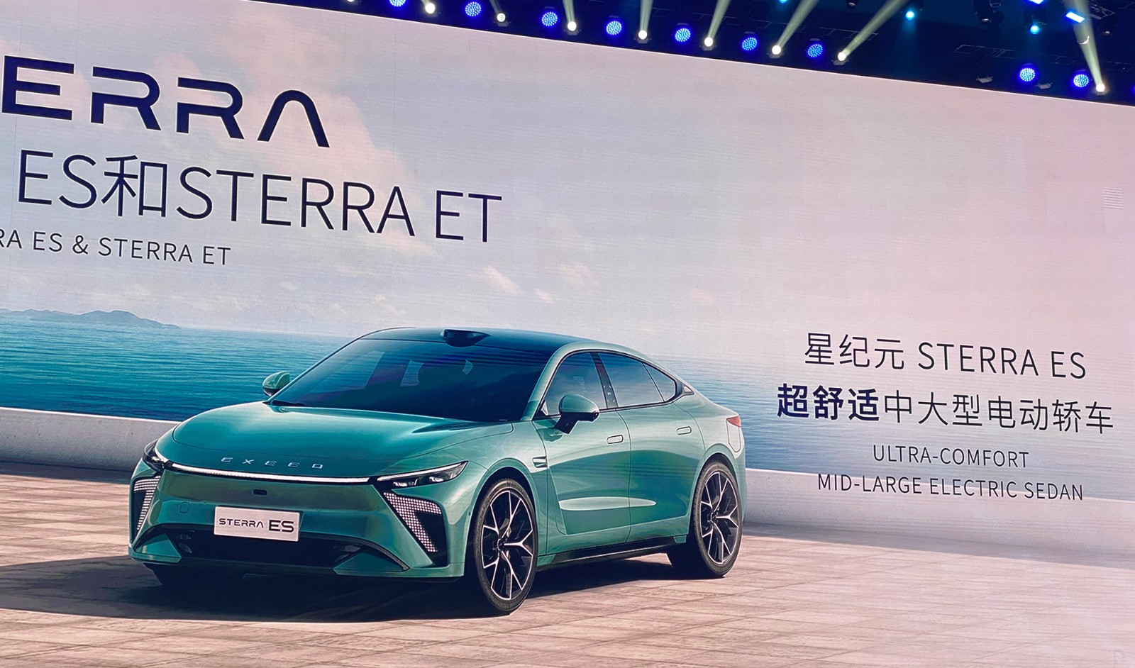 新车新品牌即将来袭!奇瑞新能源战略有哪些新玩法?-新浪汽车