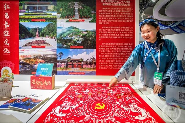 《贵州红色文化》 唐鸿姿 摄