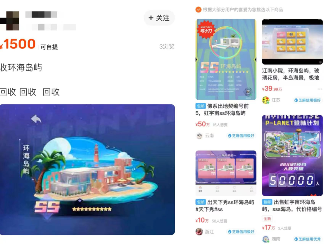 林俊杰买虚拟地产浮亏91%,元宇宙房产还香吗?