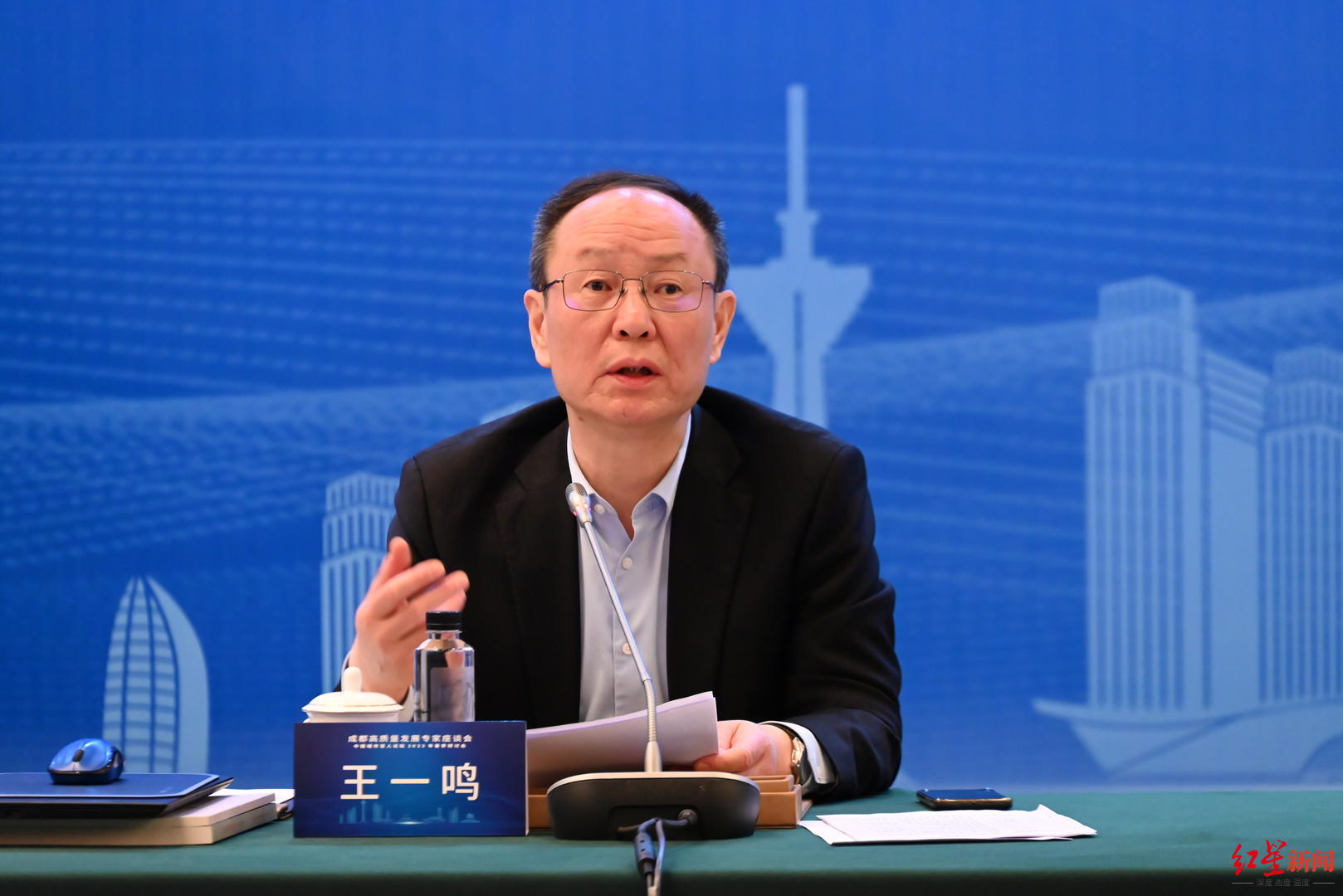 论道高质量王一鸣成都应对内聚焦创新策源功能对外聚焦国际门户枢纽