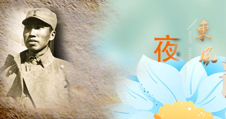 【夜读 · 红色家书】左权:“再带给你十几个字”|左权|八路军|延安市_新浪新闻