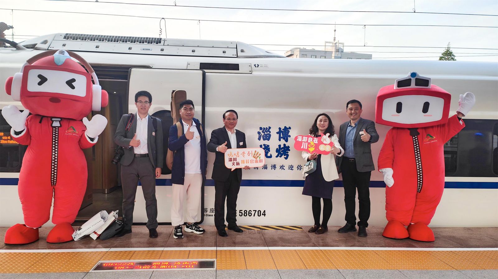 文字综合自:淄博日报,鲁中网等图片来源:fei,孙明涛,朱锐,崔新程