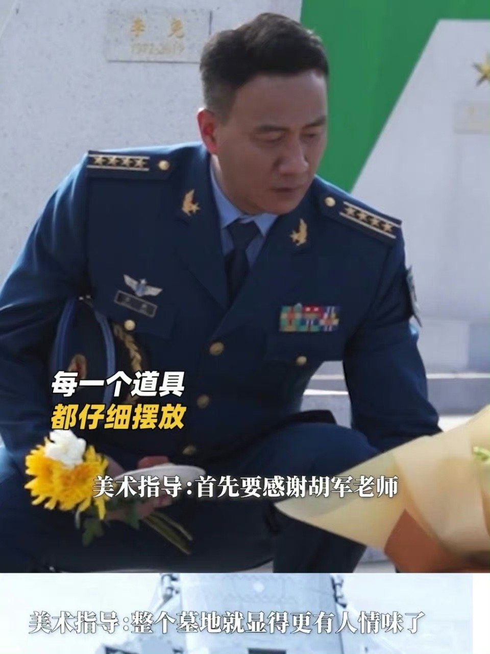 胡军真的是哥非常优秀的男演员……|胡军|男演员|长空_新浪新闻