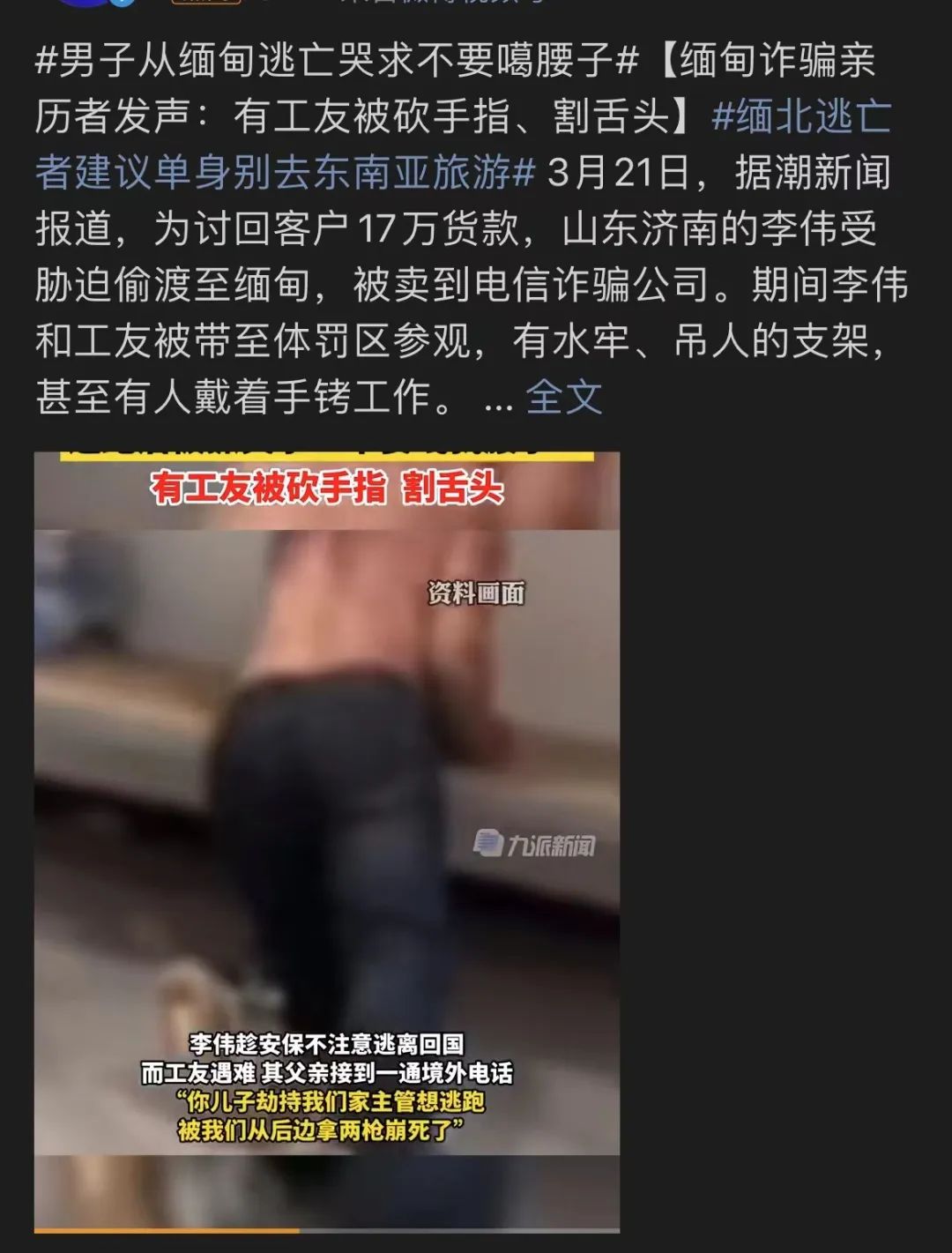 19 禁！爆款爽剧终于回归了