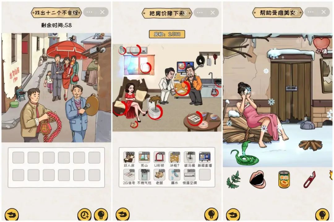 推理解谜游戏推荐