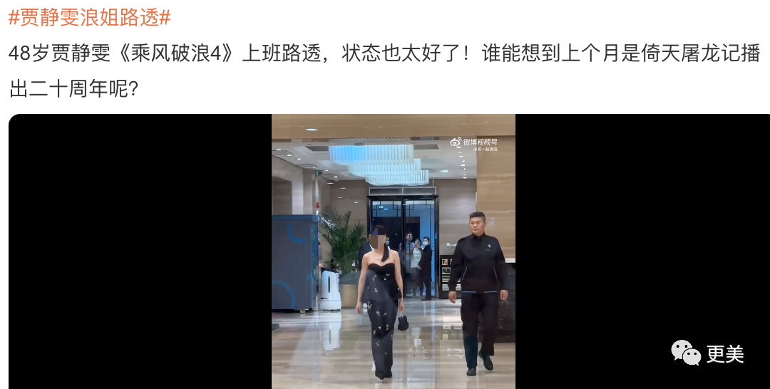 48岁贾静雯参加《浪姐》后暴瘦，却被喷贩卖体重焦虑…休闲区蓝鸢梦想 - Www.slyday.coM