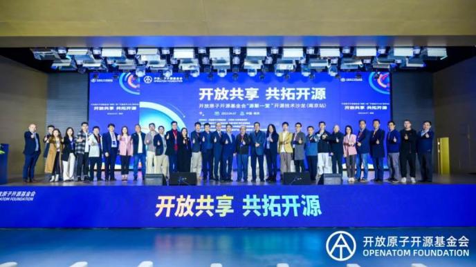 “源聚一堂”开源技术沙龙（南京站）圆满举行，润和软件致力繁荣开源生态