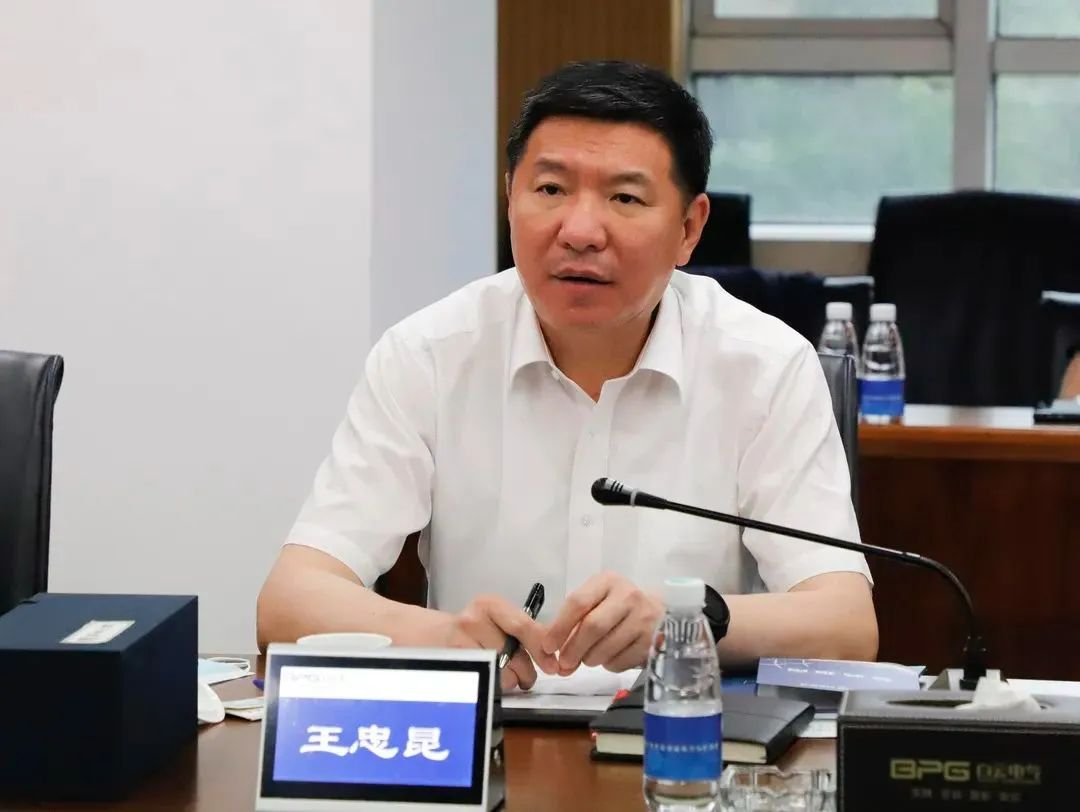 王忠昆任鞍山市委书记,吴开华任市委副书记,提名为市长候选人|王忠昆