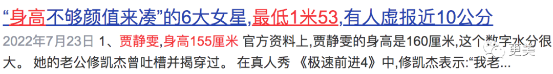48岁贾静雯参加《浪姐》后暴瘦，却被喷贩卖体重焦虑…休闲区蓝鸢梦想 - Www.slyday.coM