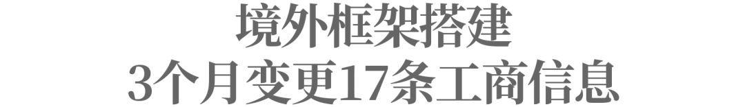 毛肚火锅年入20亿，巴奴赴港IPO能否撵上海底捞？