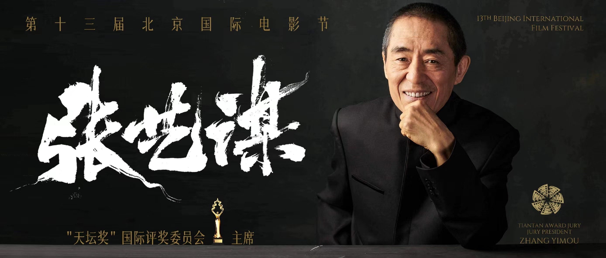 一次视觉盛宴