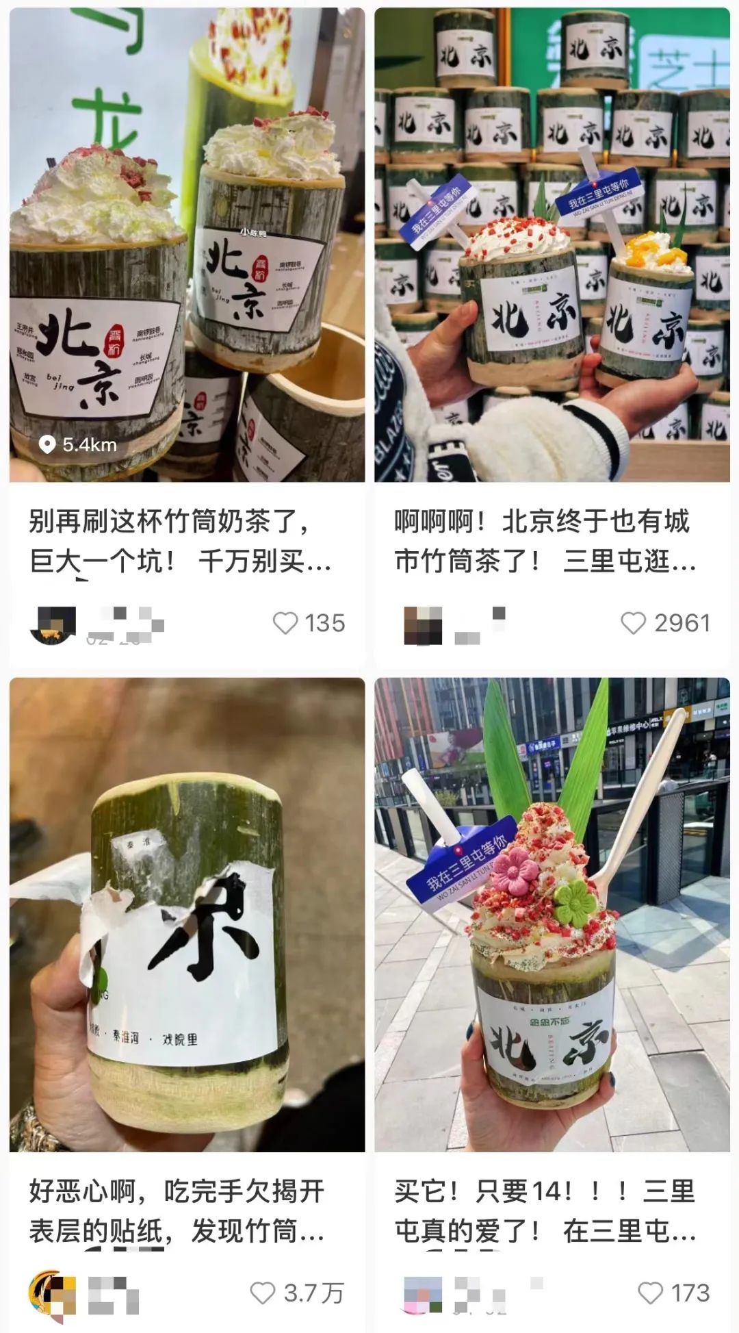 ▲来源：小红书截图