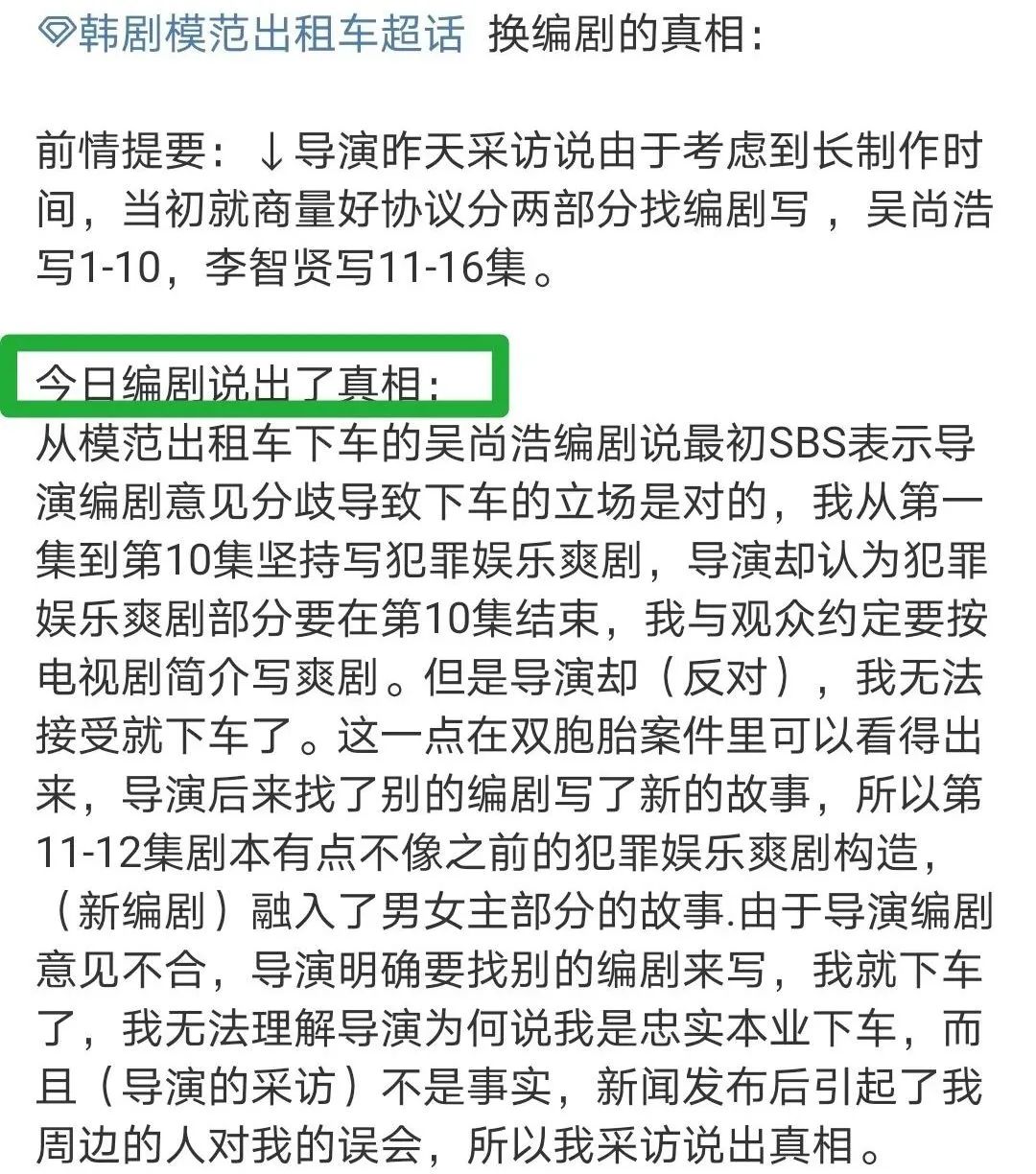 19 禁！爆款爽剧终于回归了