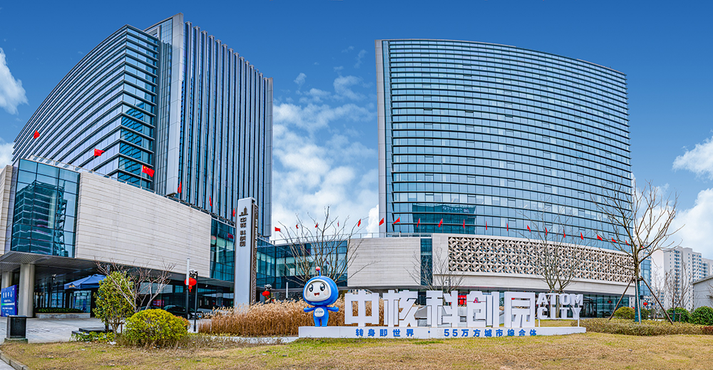 2021年11月29日,中国核建总部落户上海青浦的中核科创园.受访者供图