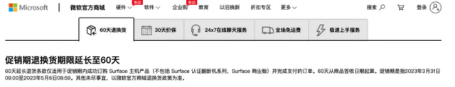 拆封筆電