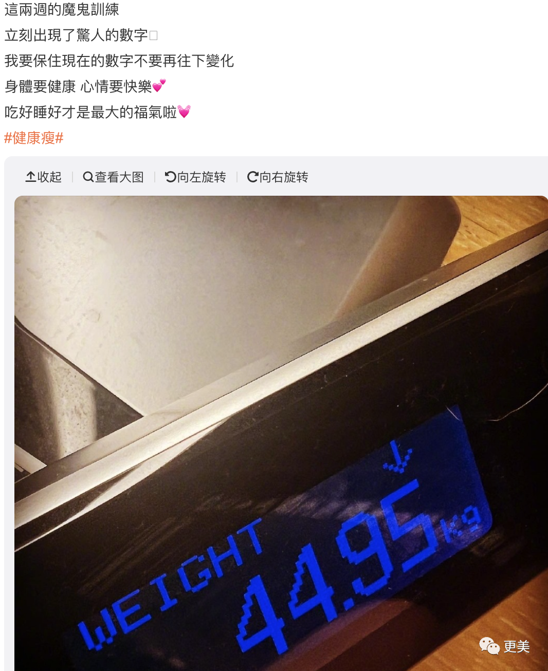 48岁贾静雯参加《浪姐》后暴瘦，却被喷贩卖体重焦虑…休闲区蓝鸢梦想 - Www.slyday.coM