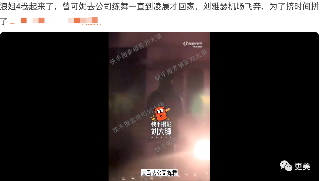 48岁贾静雯参加《浪姐》后暴瘦，却被喷贩卖体重焦虑…休闲区蓝鸢梦想 - Www.slyday.coM